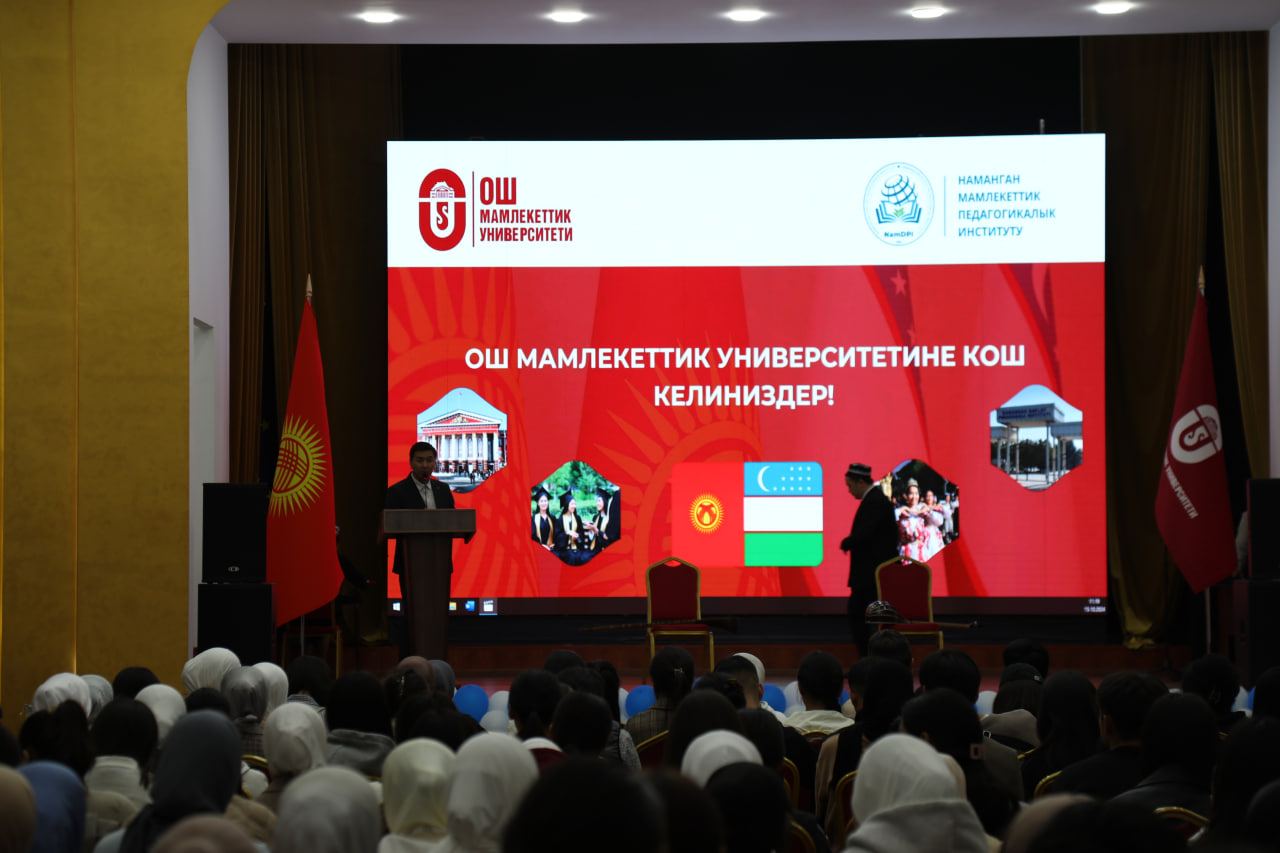 “Madaniy ko‘prik: o‘zbek-qirg‘iz hamkorligi”