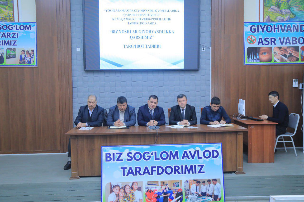 Giyohvandlikka qarshi kurash mavzusida maʼrifiy uchrashuv bo‘lib o‘tdi