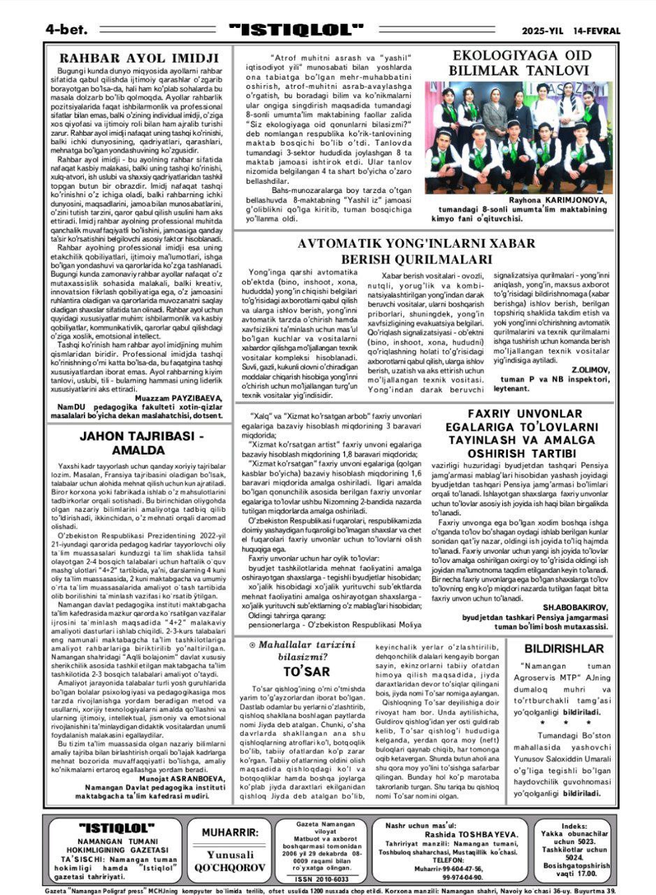 "Istiqlol" gazetasi