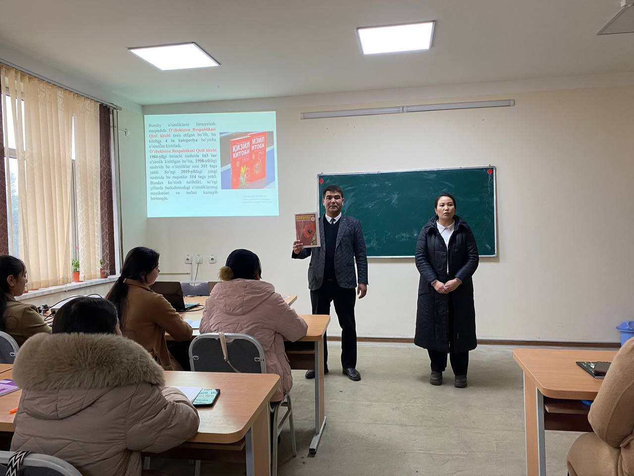 3-mart — Butunjahon yovvoyi tabiat kuni