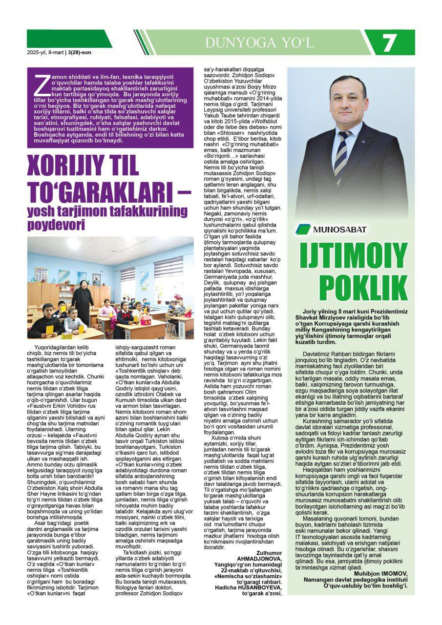 IJTIMOIY POKLIK