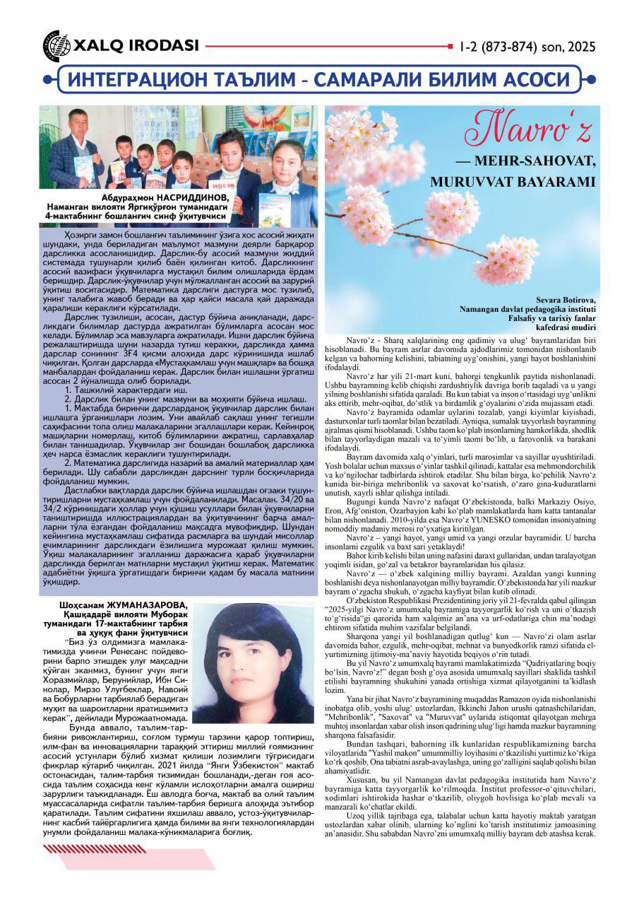 NAMDPI — MARKAZIY NASHRLARDA