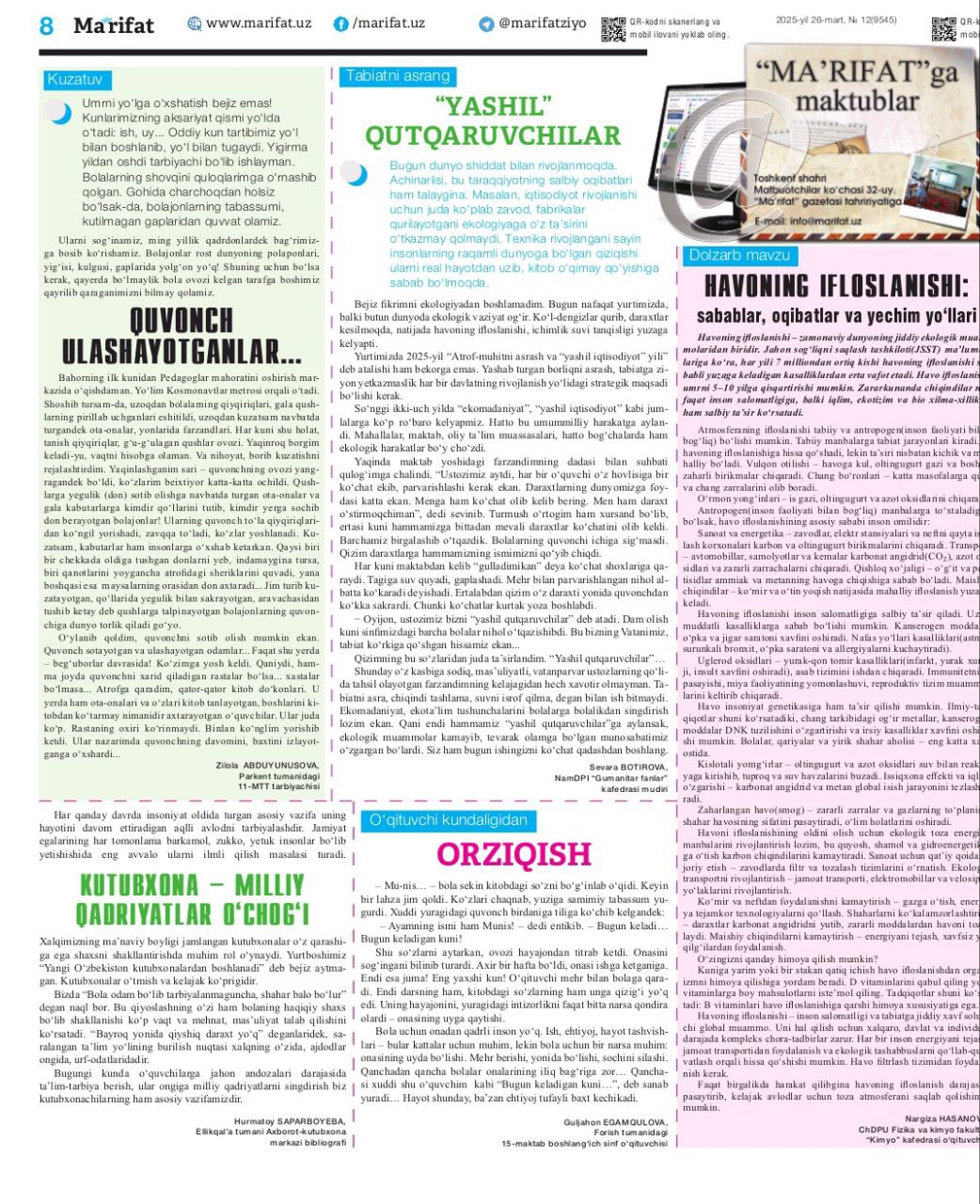 Ma'rifat" gazetasining 26-mart 12-sonida Namangan davlat pedagogika instituti
