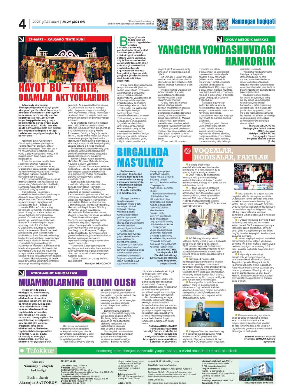 "Namangan haqiqati" gazetasining 26-mart 24-sonida Namangan davlat pedagogika instituti