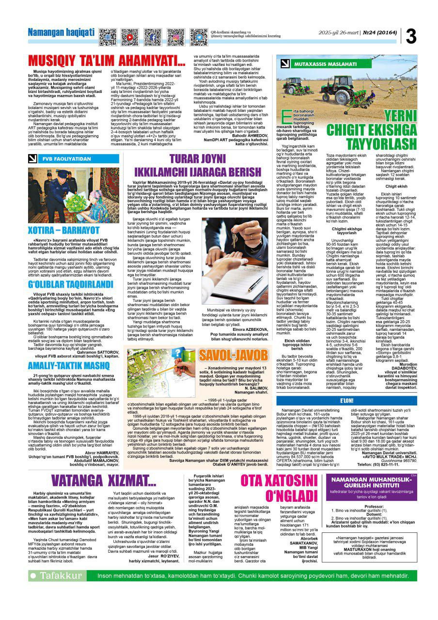 "Namangan haqiqati" gazetasining 26-mart 24-sonida Namangan davlat pedagogika instituti