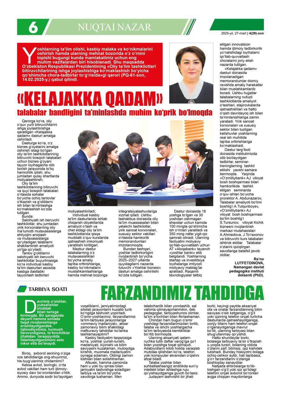 "Ta'lim tahlilchisi" gazetasining 2025-yil 27-mart 4-sonida Namangan davlat pedagogika instituti