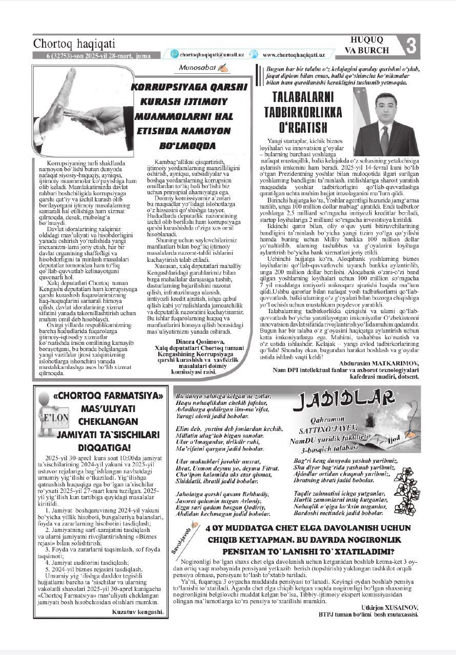 "Chortoq haqiqati" gazetasining 28-mart-mart 6-sonida Namangan davlat pedagogika instituti