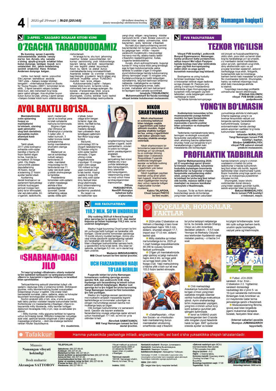 "Namangan haqiqati" gazetasining 29-mart 25-sonida Namangan davlat pedagogika instituti
