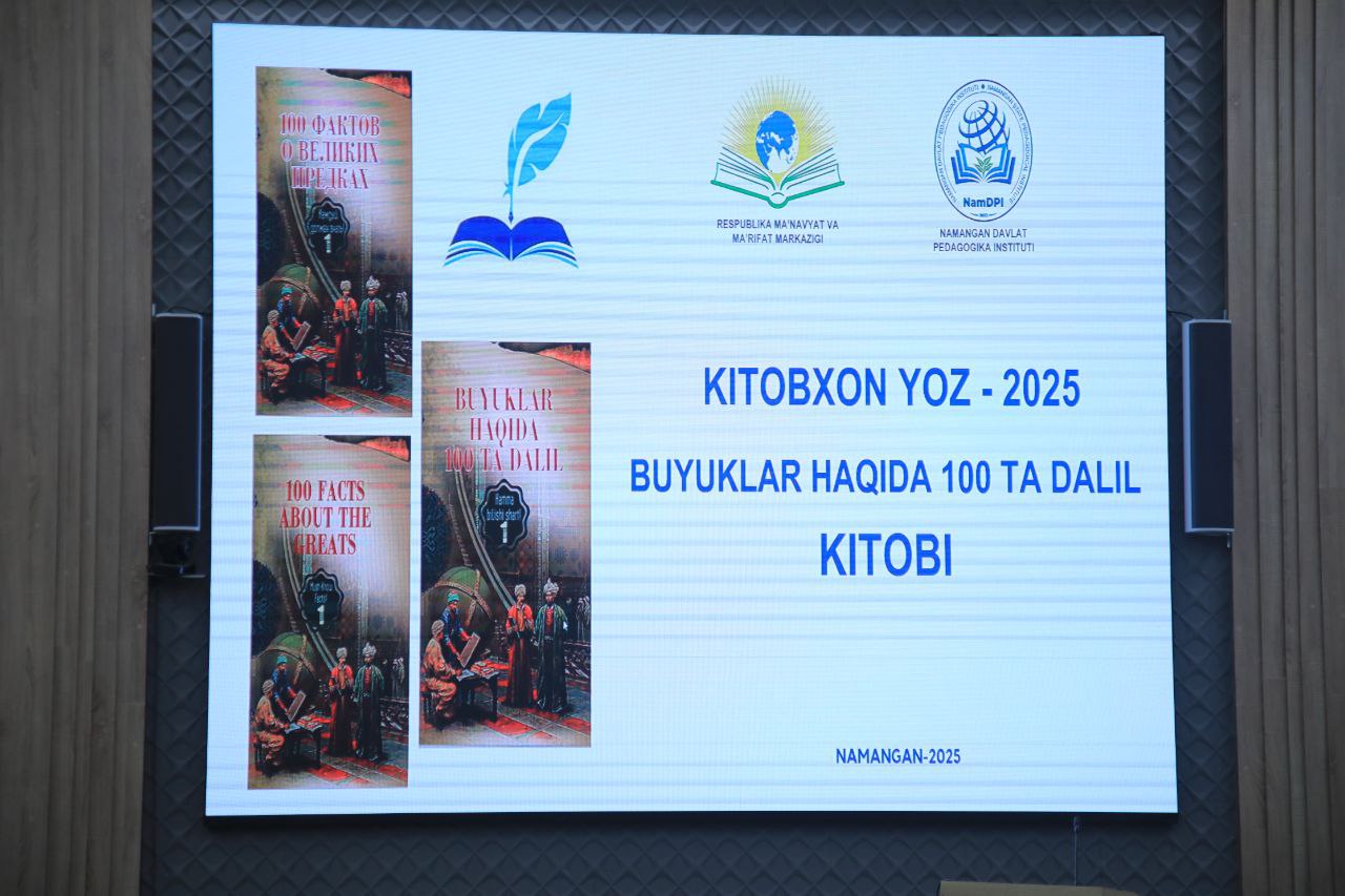 NamDPIda “Kitobxon yoz” doirasida navbatdagi taqdimot