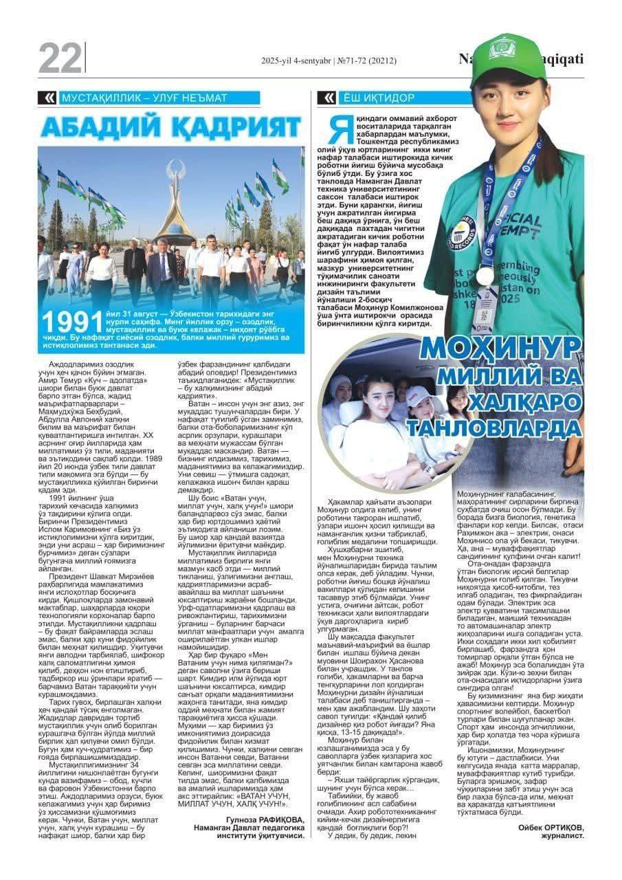 "Namangan haqiqati" gazetasining 4-sentabr 71-72 sonida Namangan davlat pedagogika instituti