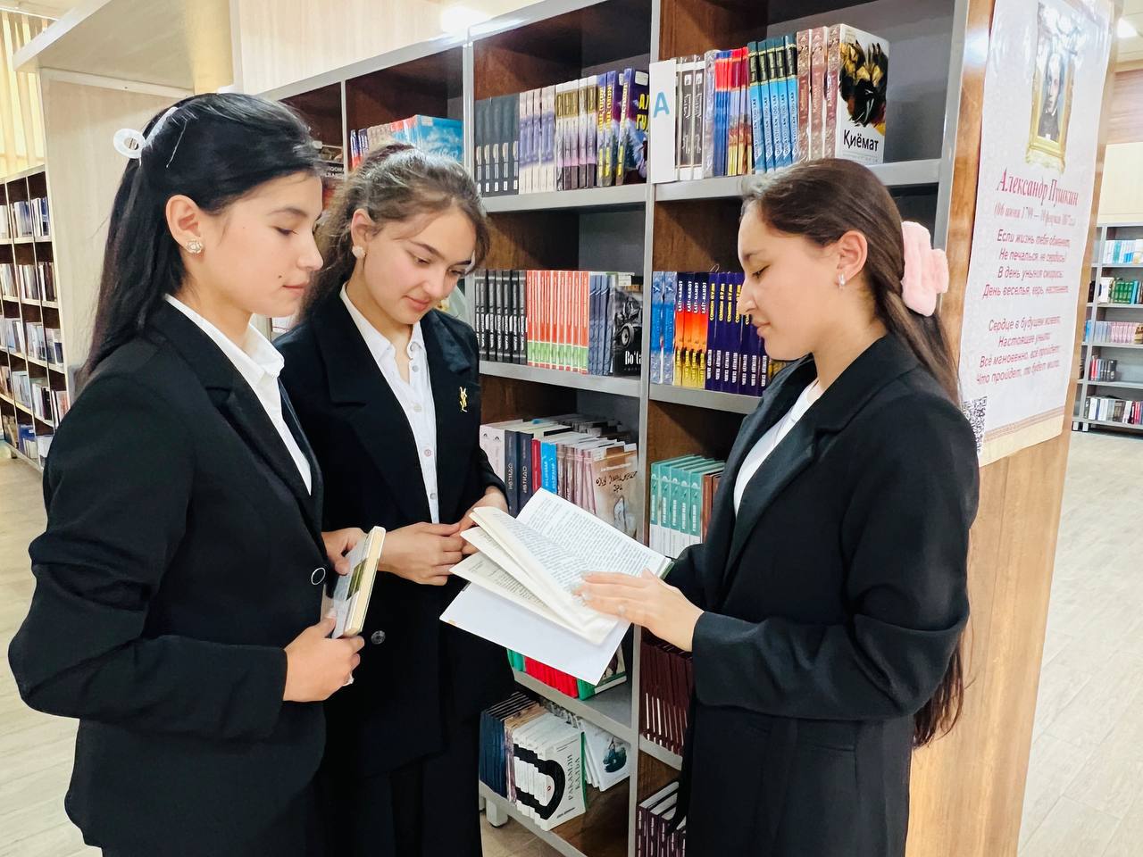 “Ziyo maskanidan – ma’rifat sari!”