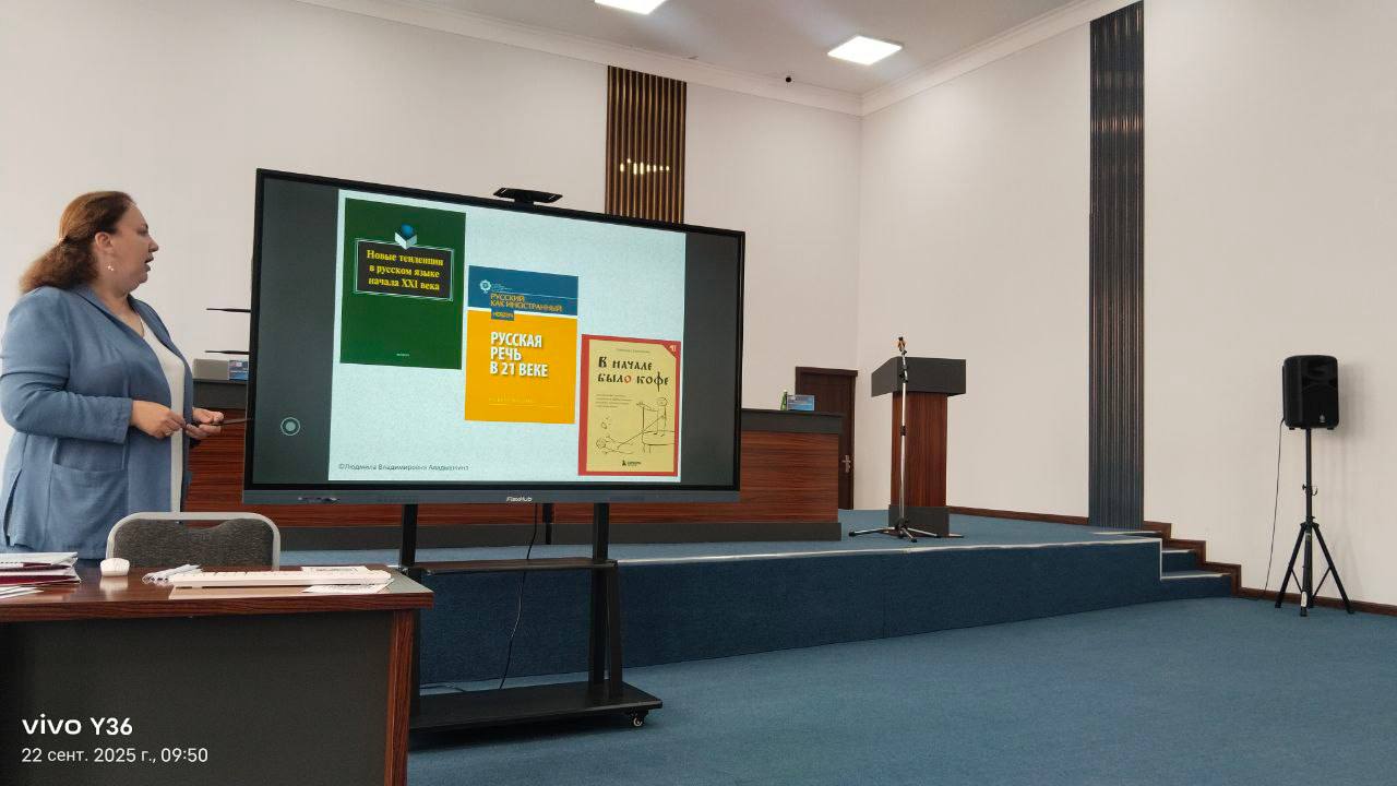 Rus tili o‘qituvchilari uchun malaka oshirish kursi