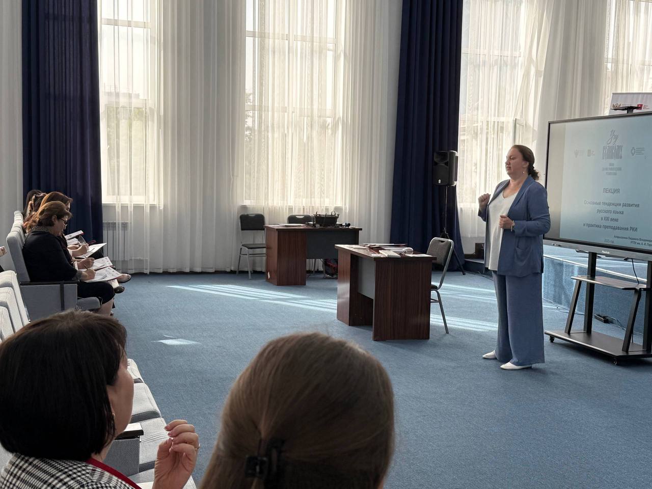 Rus tili o‘qituvchilari uchun malaka oshirish kursi