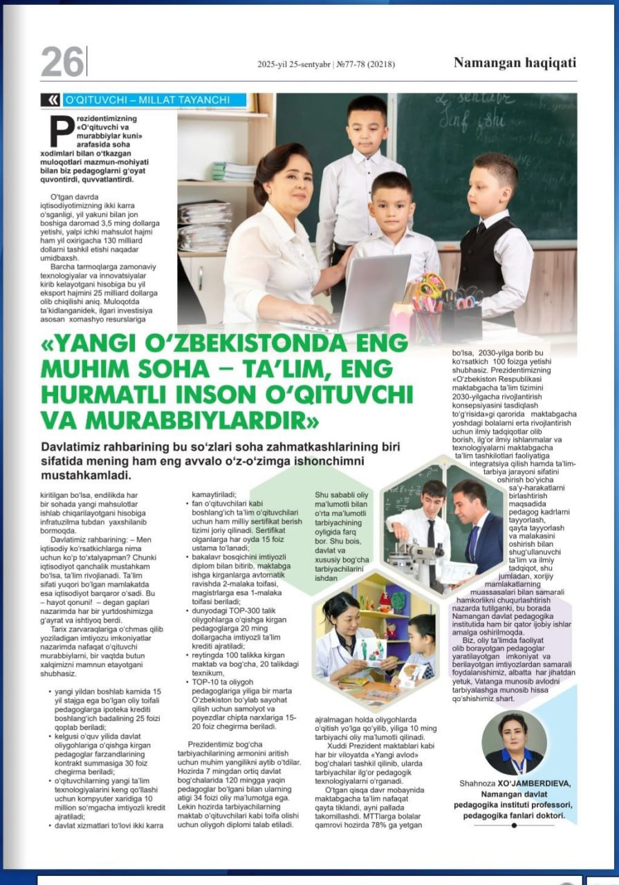 "Namangan haqiqati" gazetasining 25-sentyabr 77-78 sonida Namangan davlat pedagogika instituti