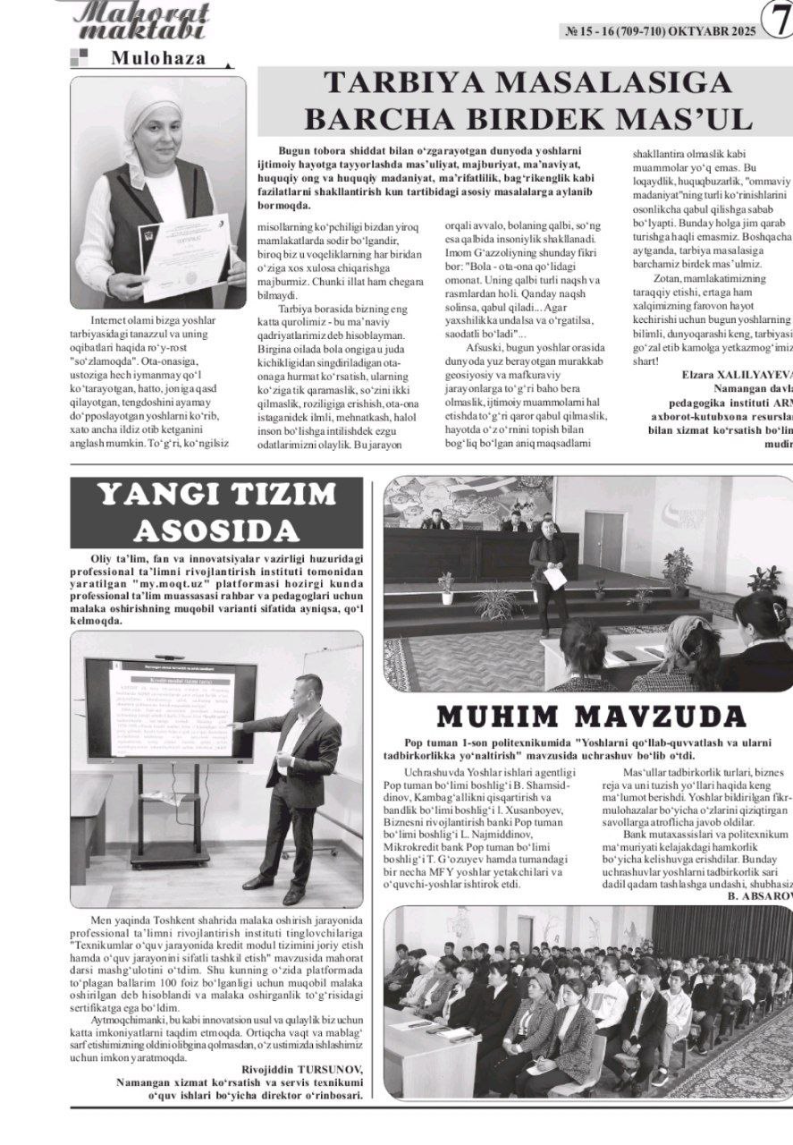 "Mahorat maktabi" gazetasining № 15-16 sonida Axborot resurs markazi xodimlarining maqolalari e'lon qilindi!