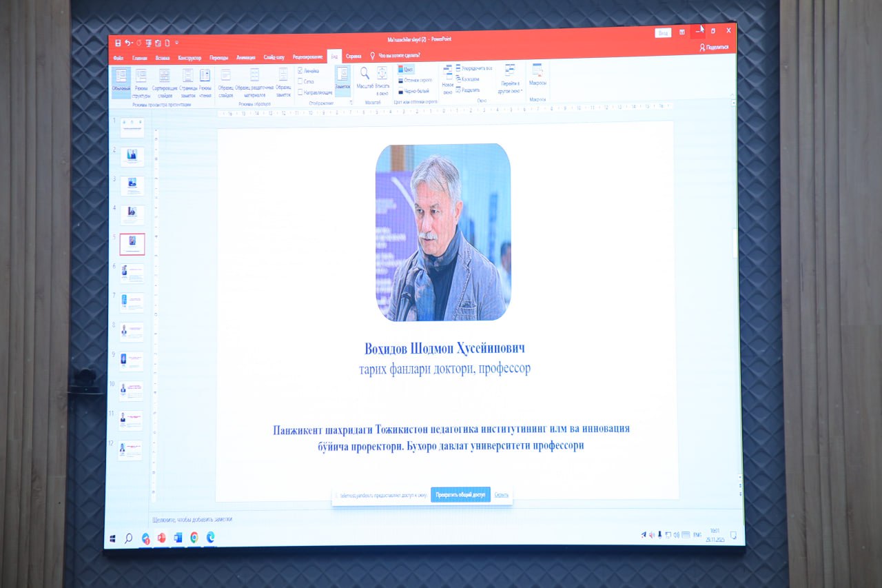 Axsikent tarixi bo‘yicha Respublika ilmiy-amaliy anjumani Namangan davlat pedagogika institutida yuqori saviyada o‘tkazildi