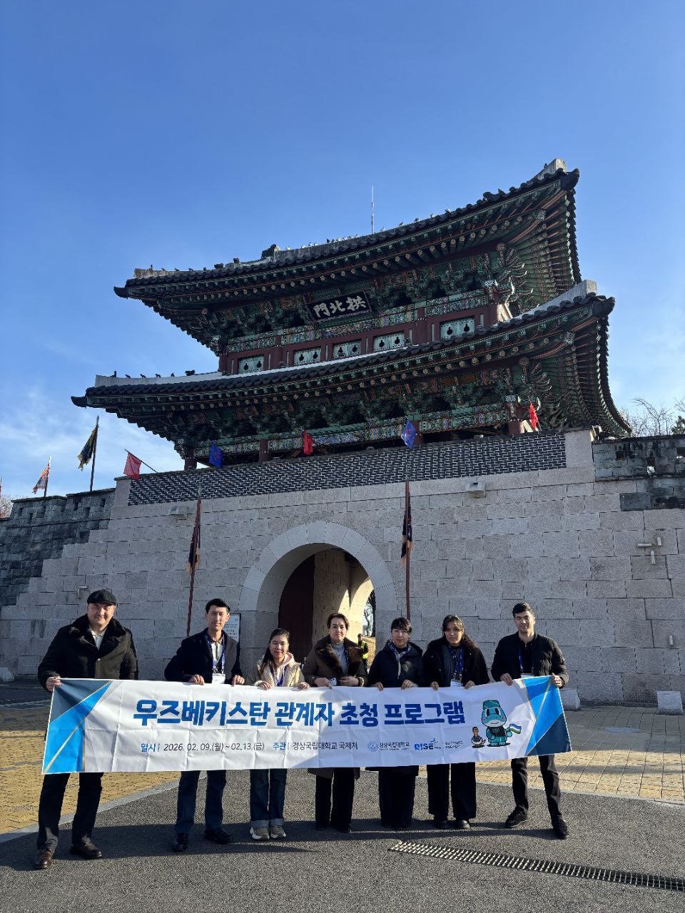 Namangan davlat pedagogika instituti hamda Gyeongsang National University o‘rtasida hamkorlik memorandumini imzolash marosimi.