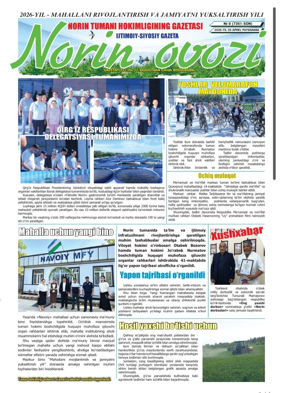 KORRUPSIYASIZ TA'LIM - KELAJAK POYDEVORI