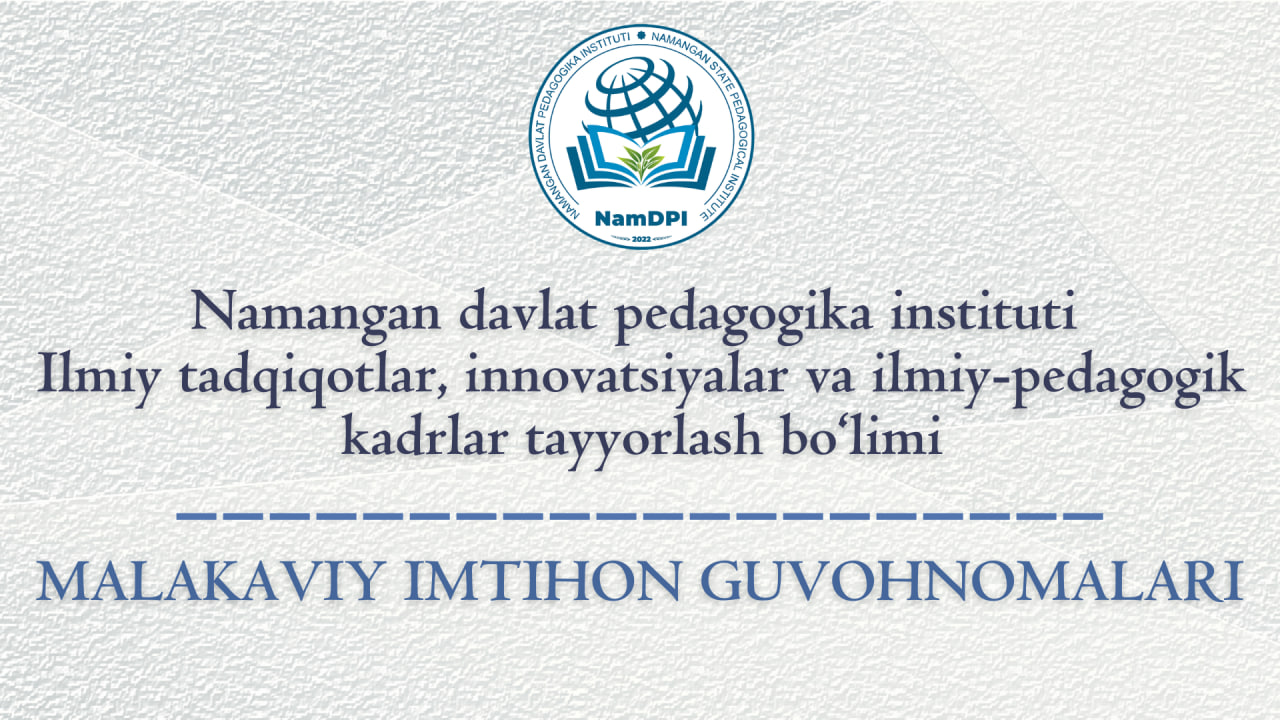 Malakaviy imtihon guvohnomalari