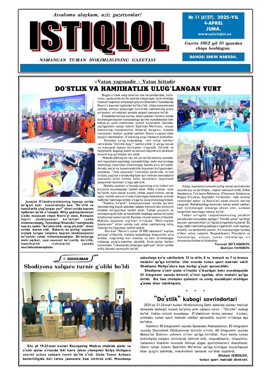 Namangan tumani "Istiqlol" gazetasining 4-apreldagi 11-sonida Namangan davlat pedagogika instituti