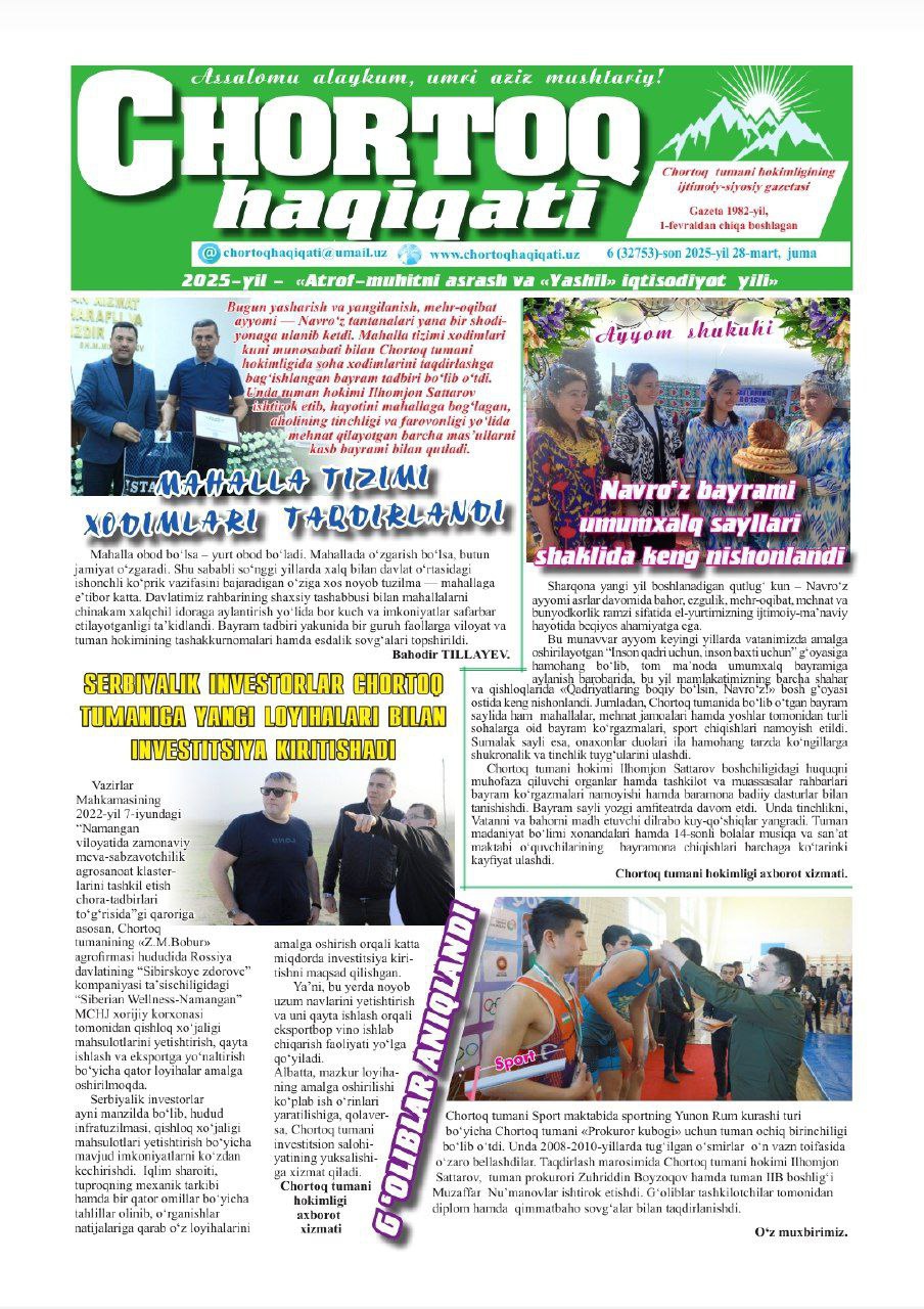 "Chortoq haqiqati" gazetasining 28-mart-mart 6-sonida Namangan davlat pedagogika instituti