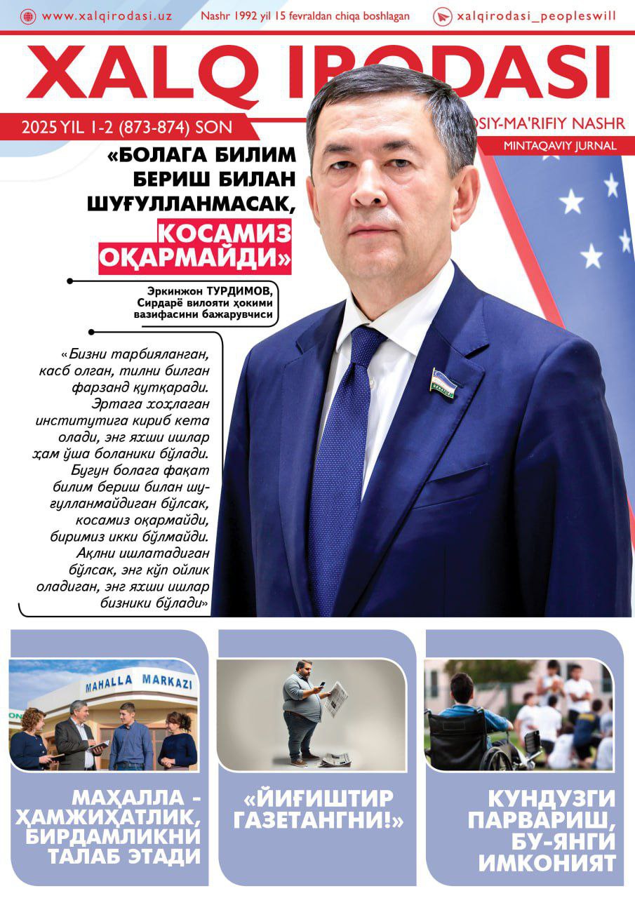 NAMDPI — MARKAZIY NASHRLARDA