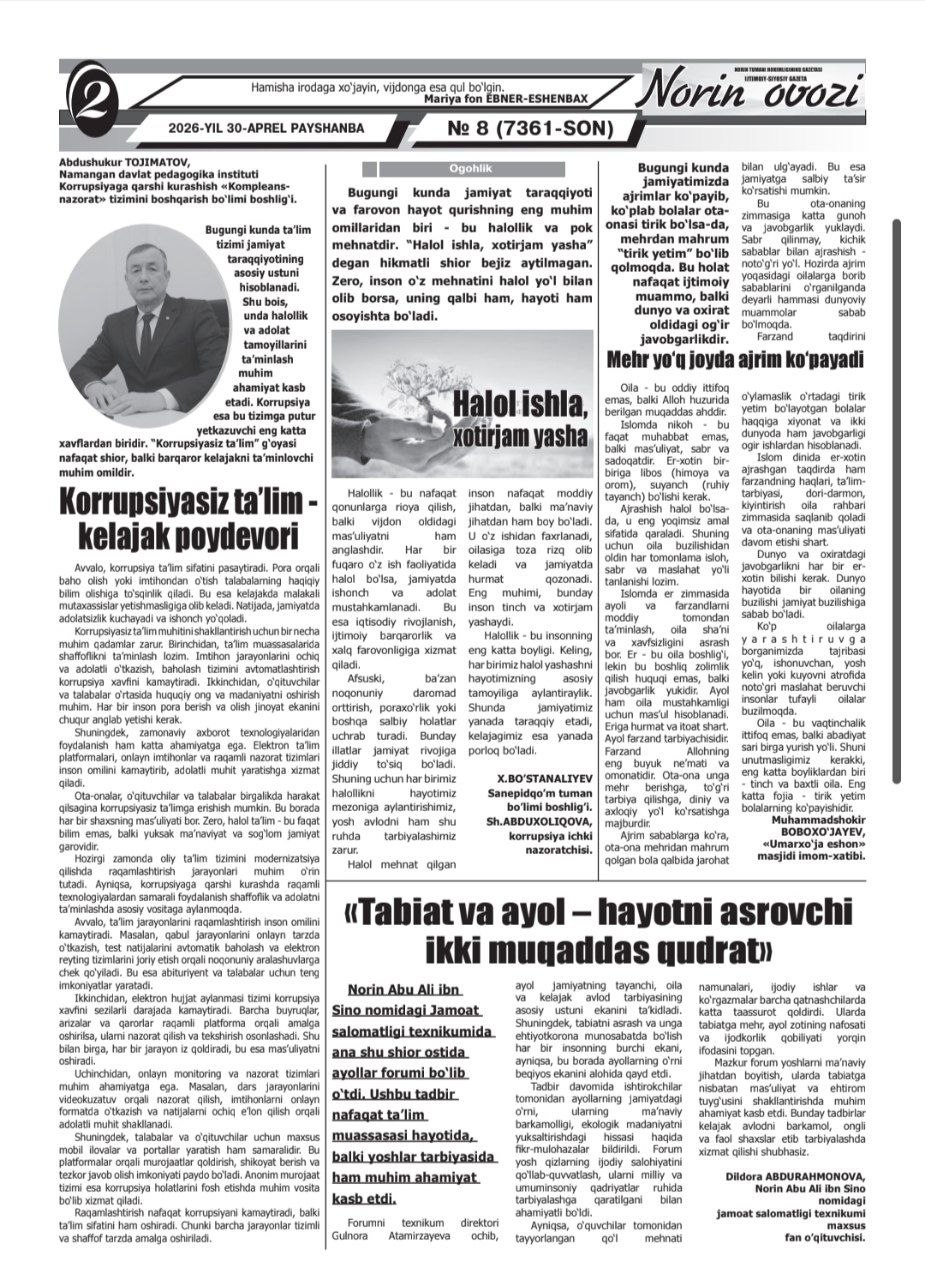 KORRUPSIYASIZ TA'LIM - KELAJAK POYDEVORI