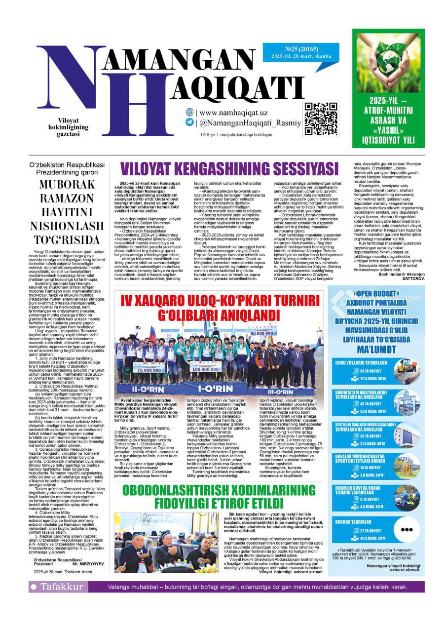 "Namangan haqiqati" gazetasining 29-mart 25-sonida Namangan davlat pedagogika instituti