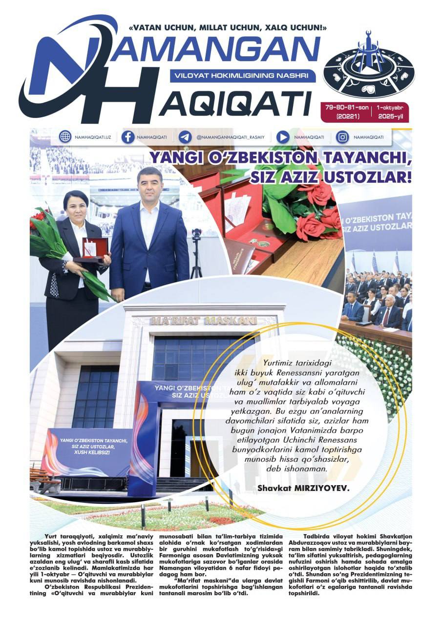 “Namangan haqiqati” gazetasining 1-oktyabr № 79-80-81 sonida Namangan davlat pedagogika instituti