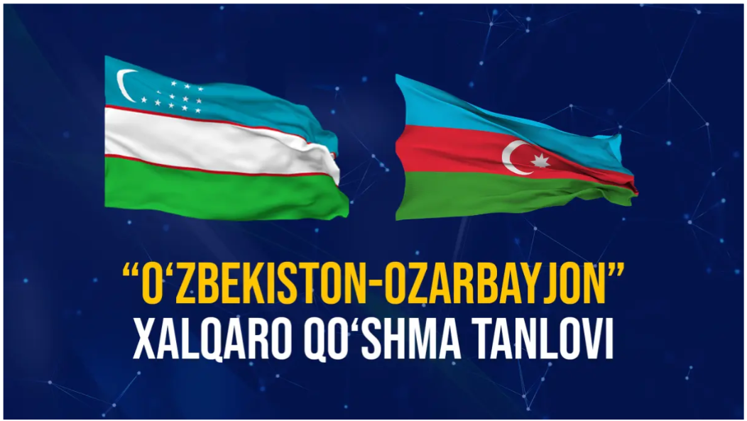 “Oʻzbekiston-Ozarbayjon” xalqaro qoʻshma tanlovi