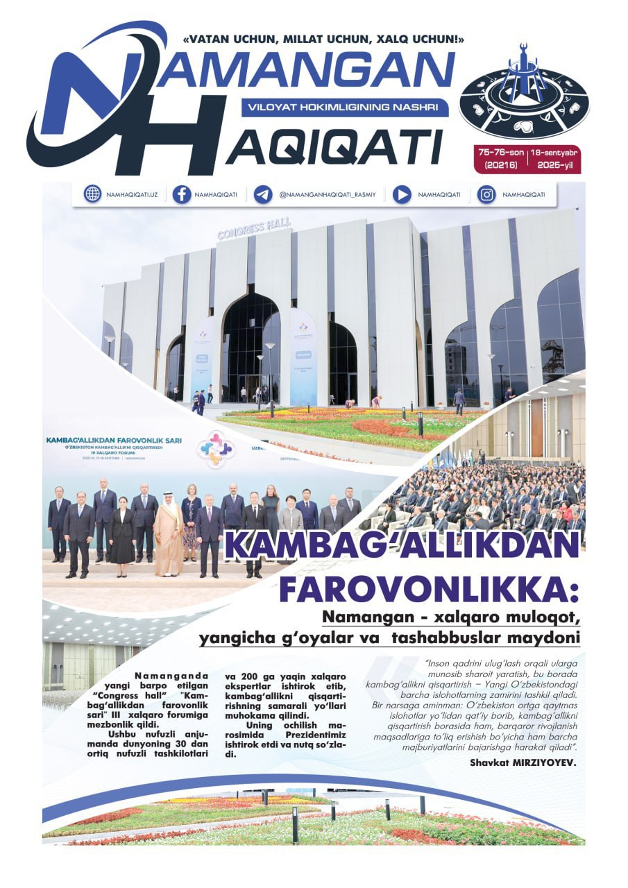 “Namangan haqiqati” gazetasining 18-sentabr № 75-76 sonida Namangan davlat pedagogika instituti