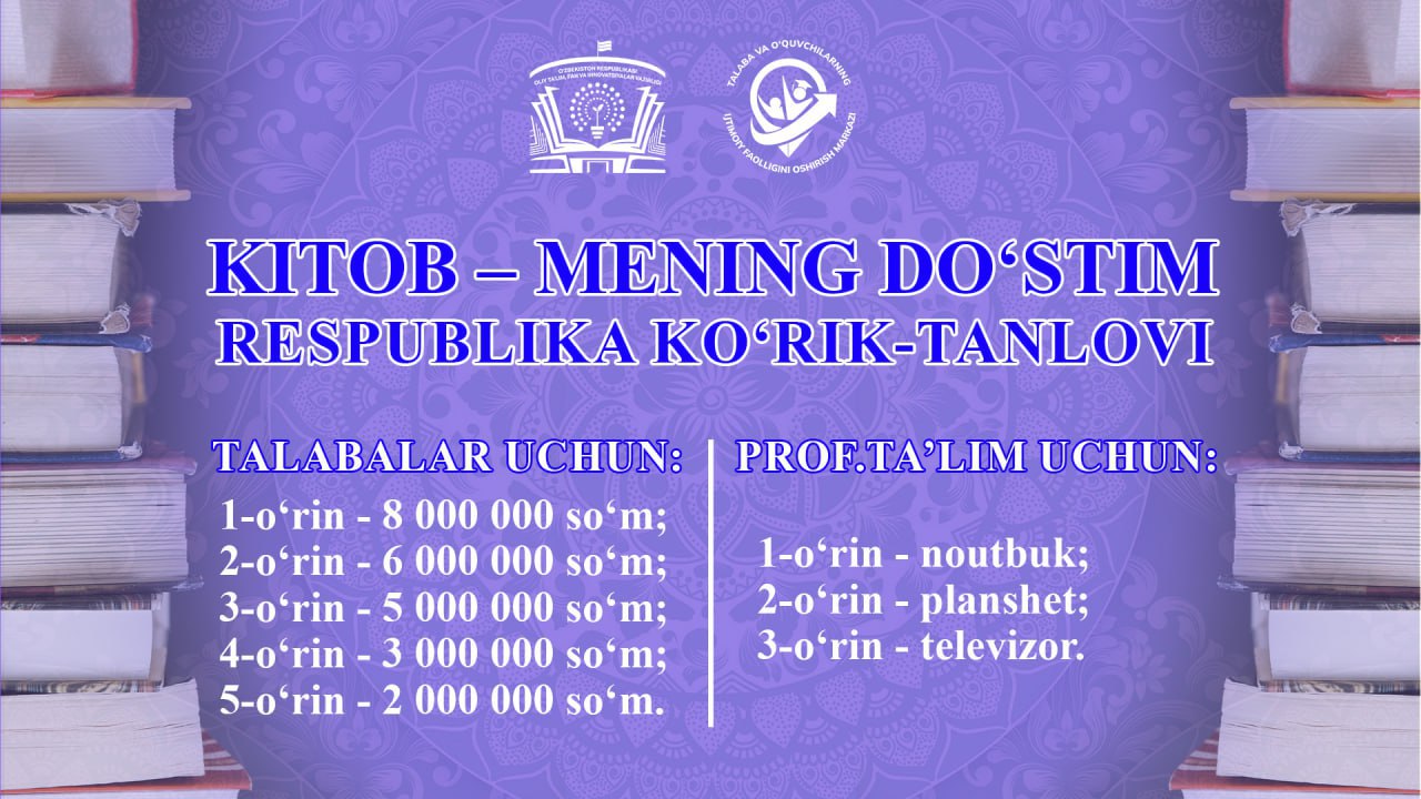 “Kitob – mening do‘stim” respublika ko‘rik-tanlovi