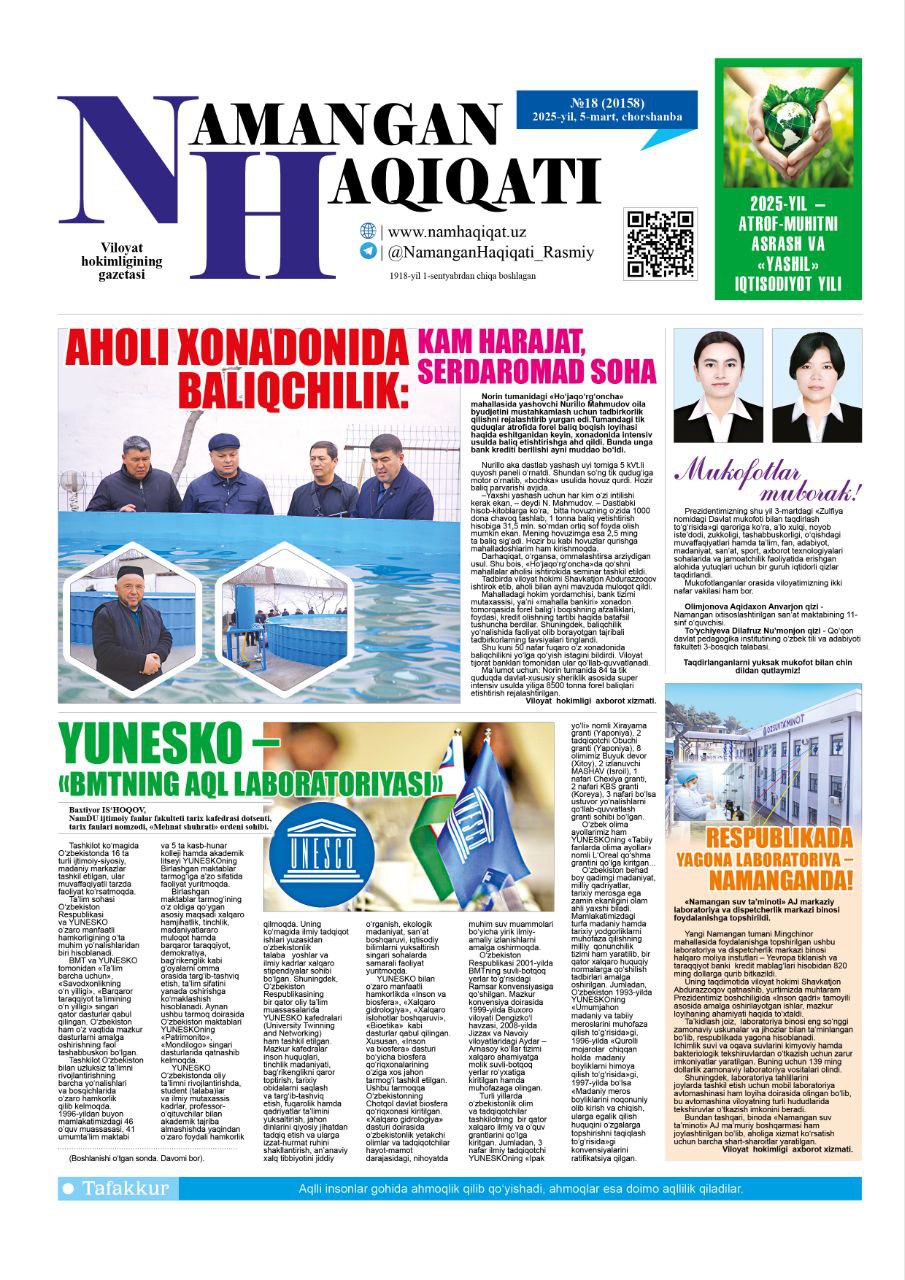 "Oltin qalamli jurnalist faxriy professor unvoni bilan taqdirlandi"