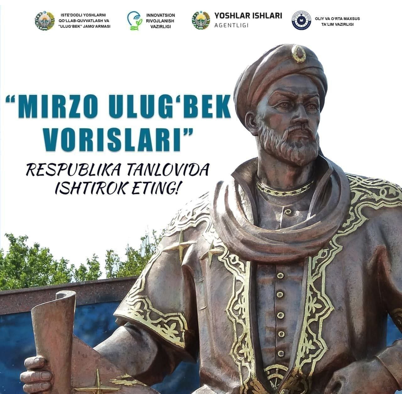 «Mirzo Ulugʻbek vorislari» respublika tanlovi boʻyicha oʻquv-seminar