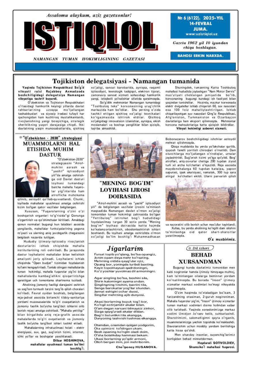 "Istiqlol" gazetasi