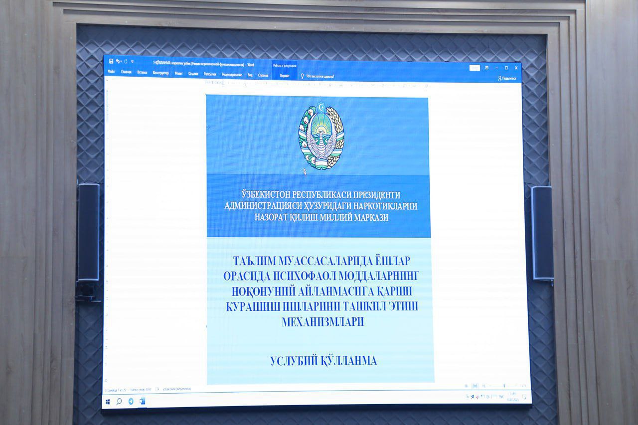 “Ta’lim muassasalarida yoshlar orasida psixofaol moddalarni noqonuniy aylanishiga qarshi kurashish ishlarini tashkil etish mexanizmlari” nomli uslubiy qo‘llanmaning taqdimoti