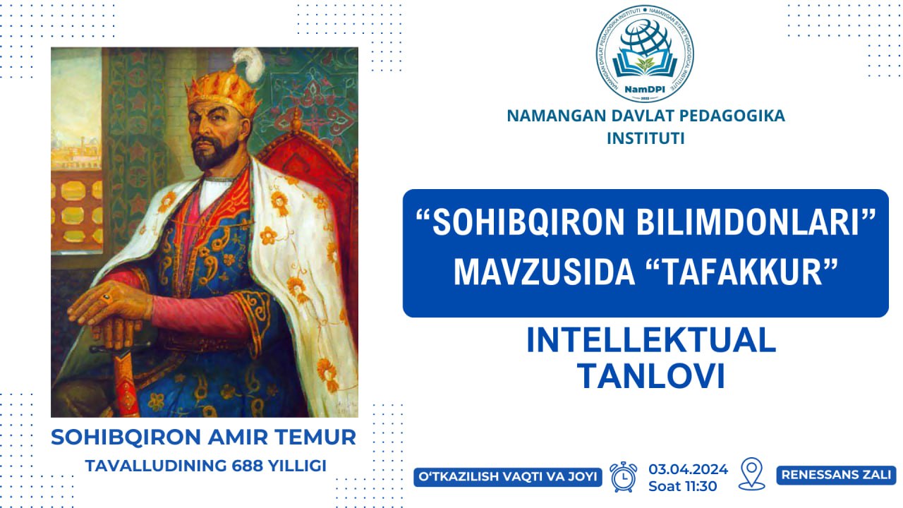 DIQQAT TANLOV!